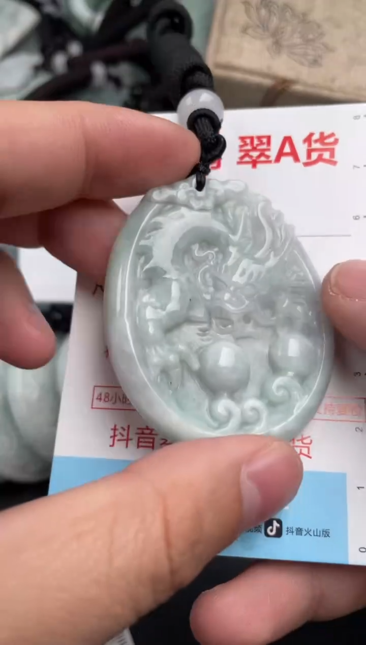 【闪购商品】翡翠吊坠(不含链)未镶嵌1