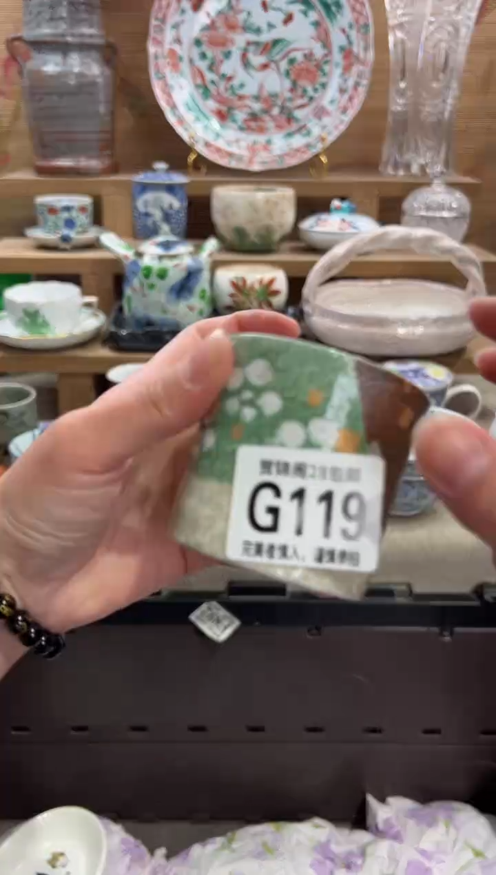 瓷片小*       G119