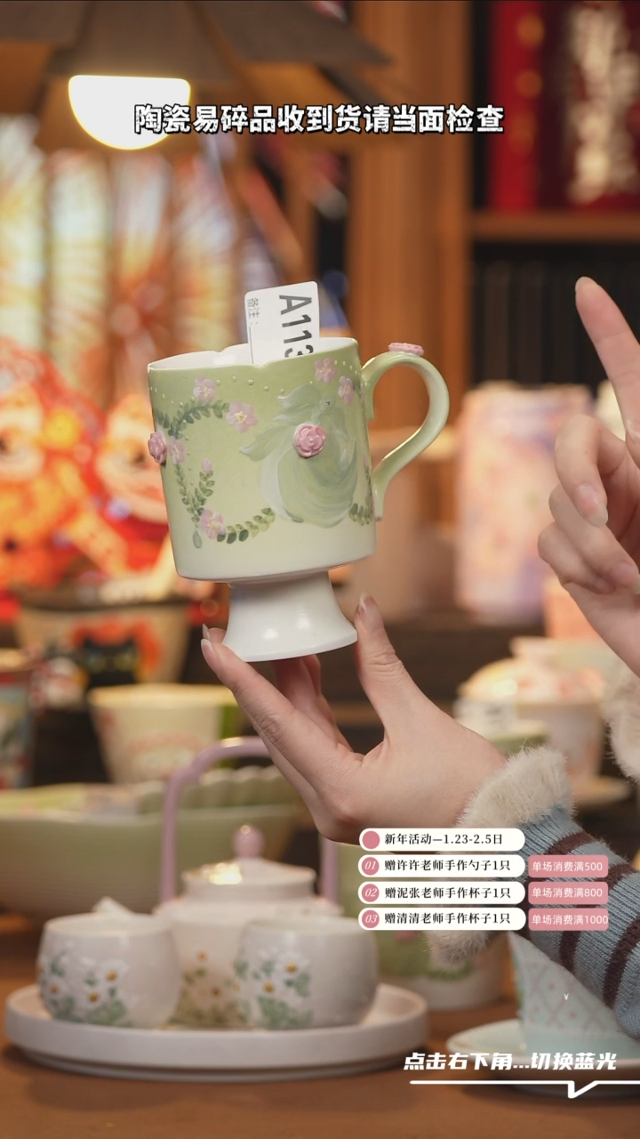 【闪购商品】盘A1131设计师文创陶瓷