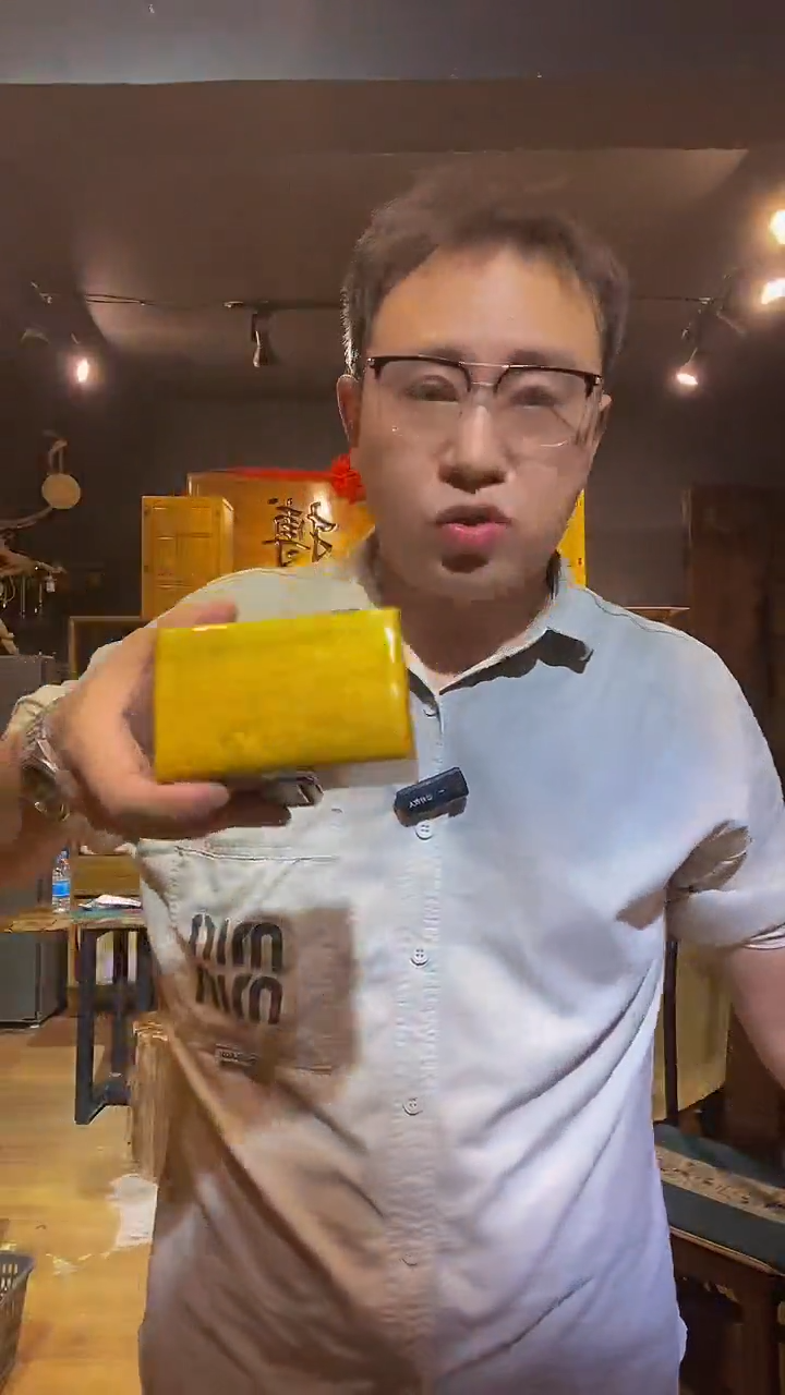 金丝楠木制品厚款烟盒