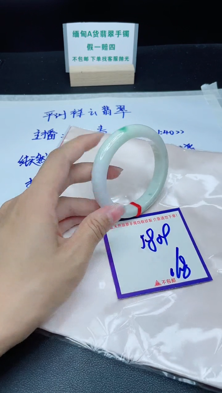 定制翡翠未镶嵌我