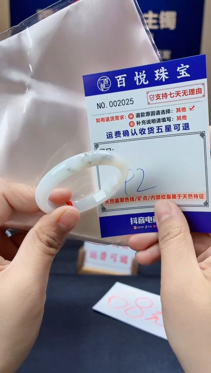 未镶嵌手镯翡翠叮当镯公主镯