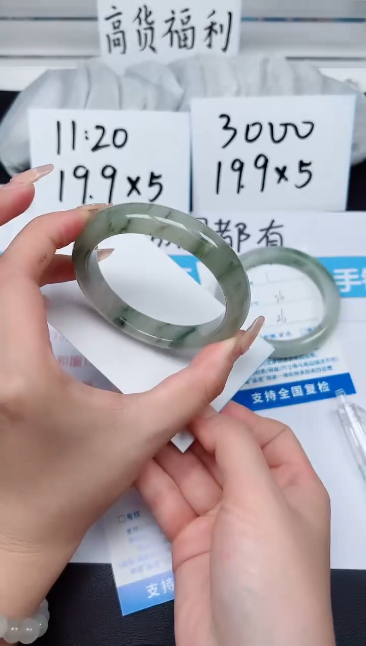 【闪购商品】石英质玉手镯未镶嵌G2-57.6