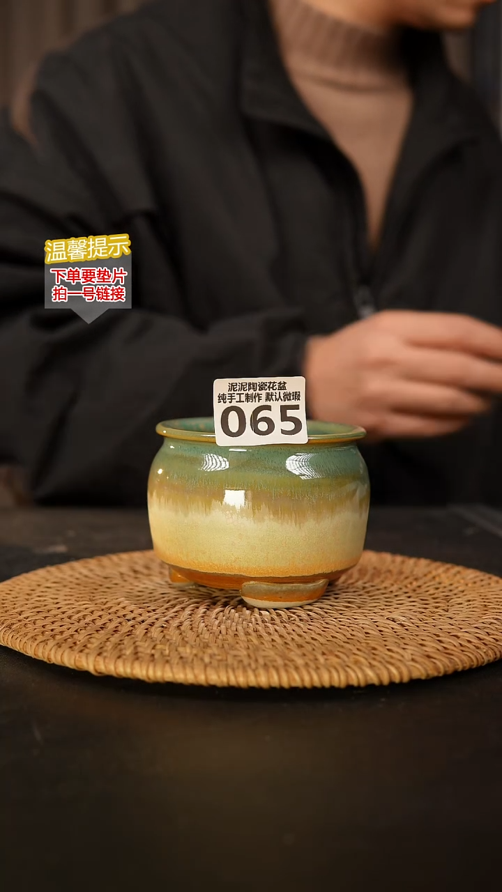 瓷片065内口径约7-8  外高约7-8