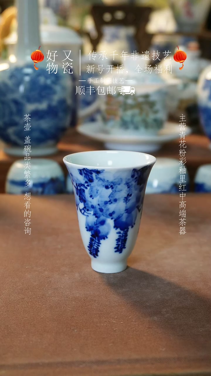 【闪购商品】釉下青花手绘茶器