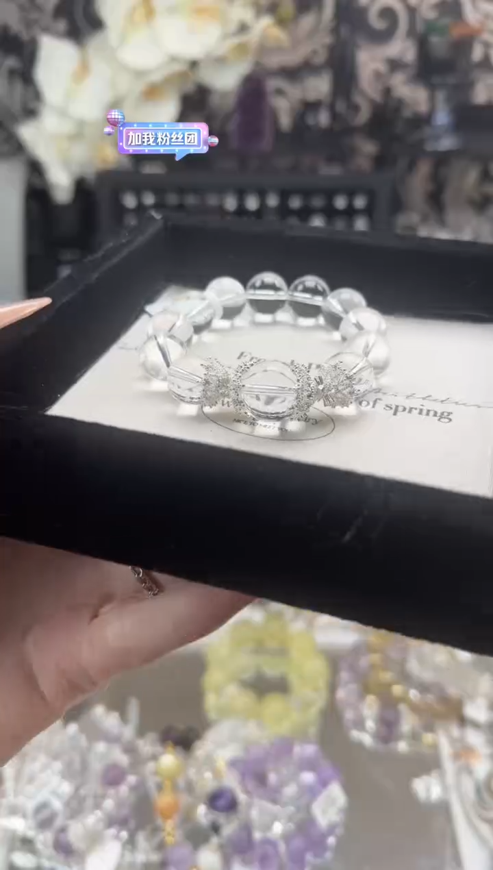 【闪购商品】烟晶手链银S925镶嵌天然水晶 多样性发货