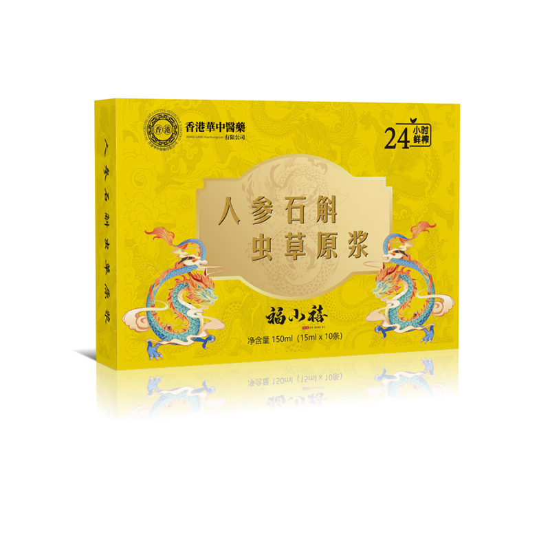 【三单五单囤】香港华中医药 人参石斛虫草原浆150ml15X10条