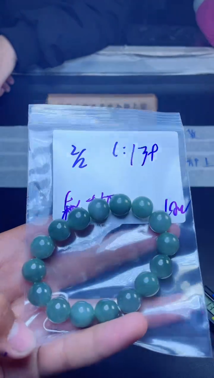 【闪购商品】定制翡翠未镶嵌珠串