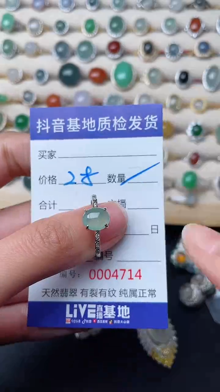 【闪购商品】翡翠戒指银S925镶嵌..........