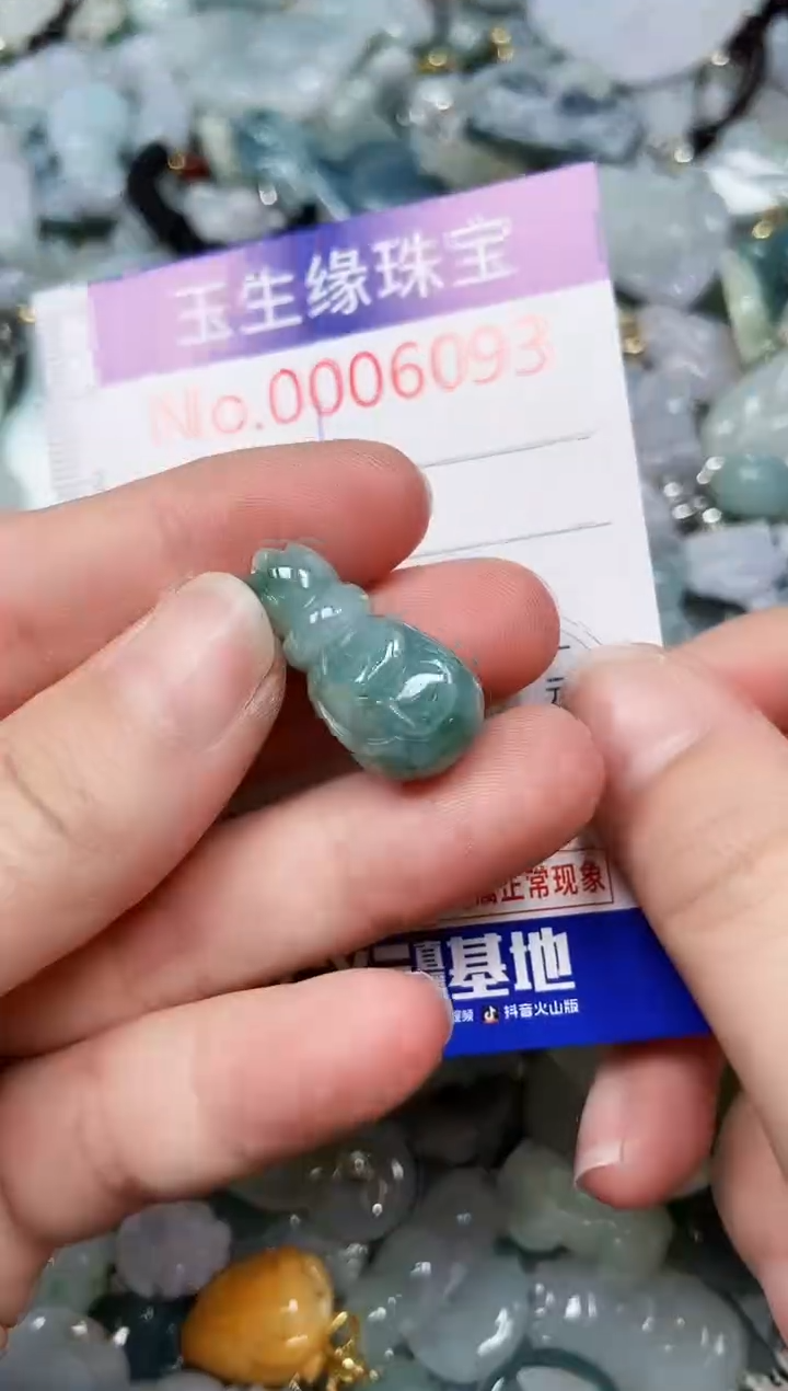 【闪购商品】翡翠颈饰未镶嵌闪购00006093