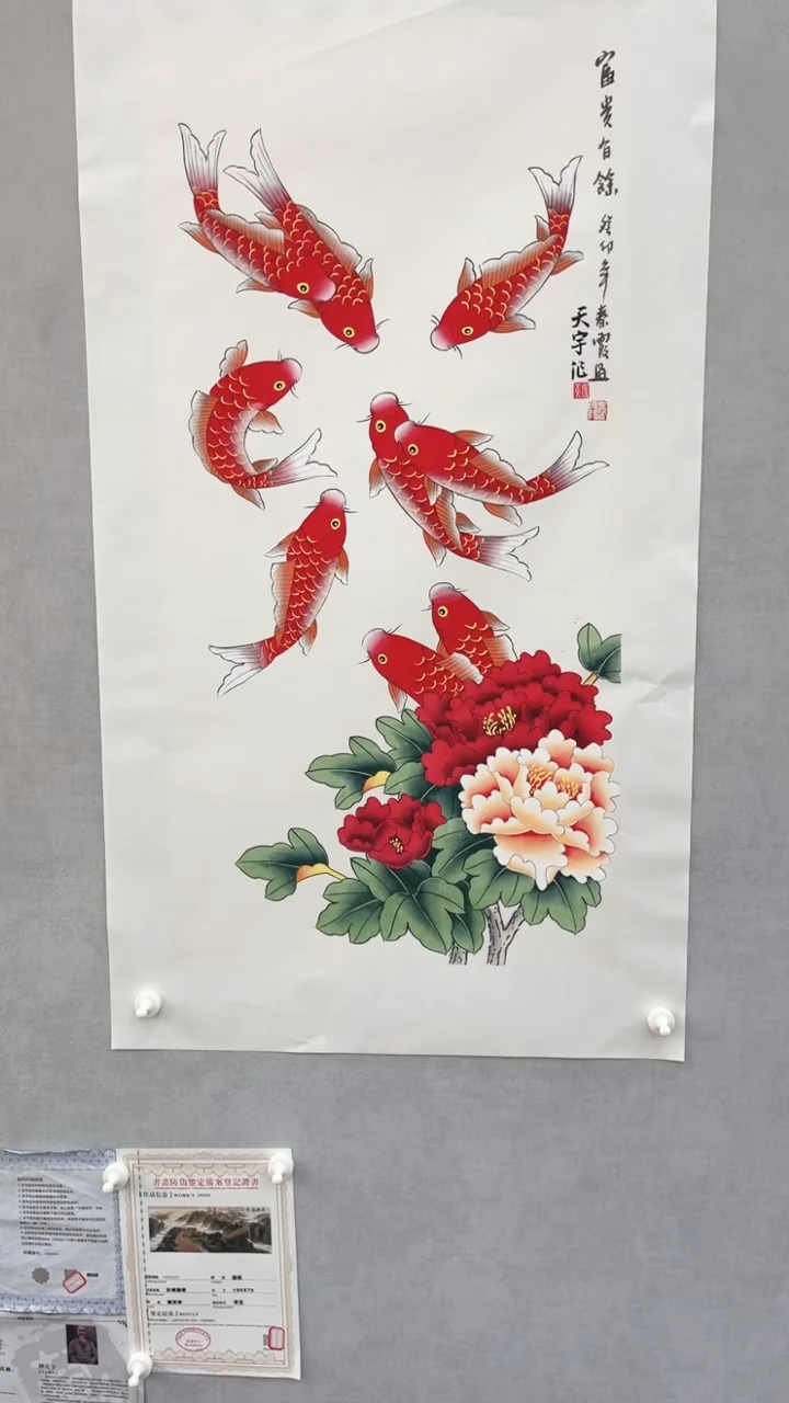 国画释天宇释天宇