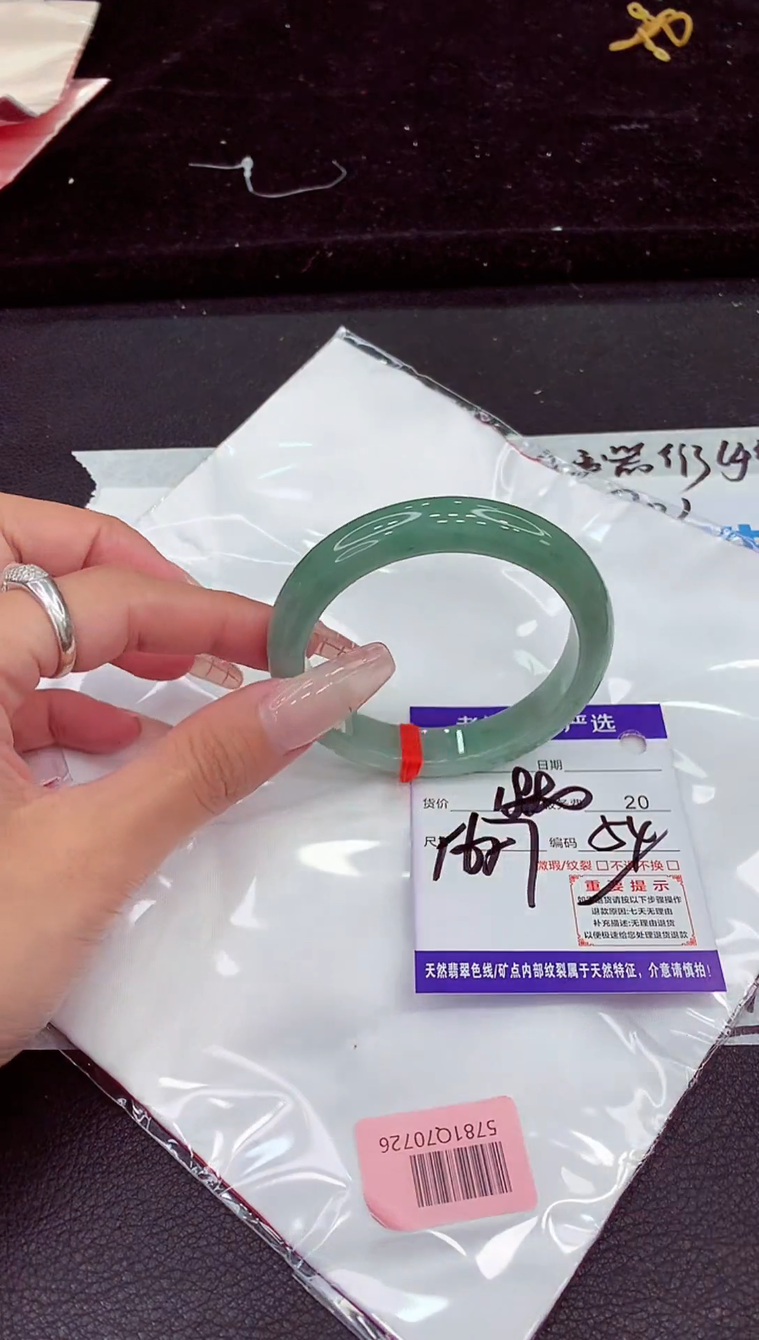 未镶嵌手镯翡翠111111111111111