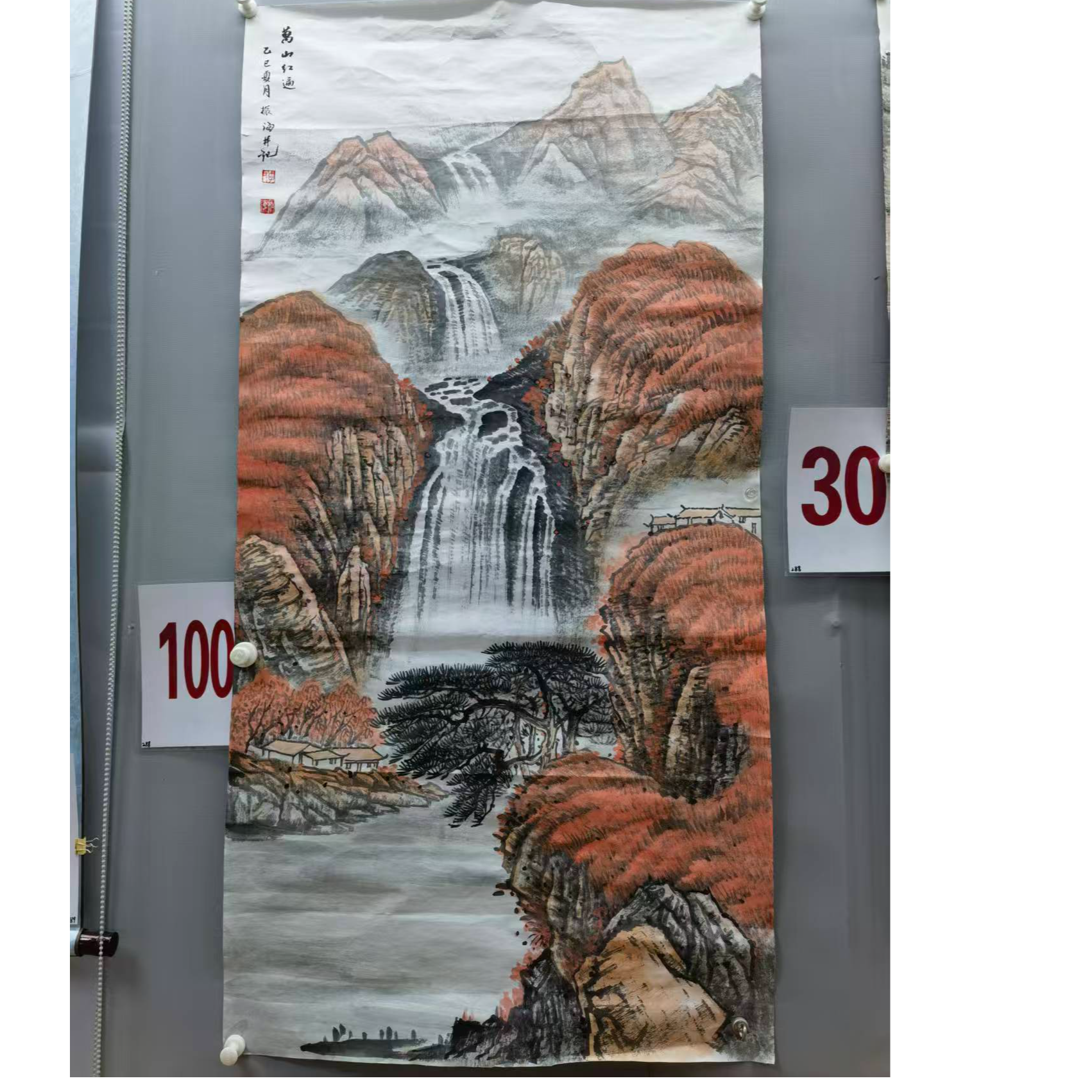 手绘原稿绘画山水万山红遍100