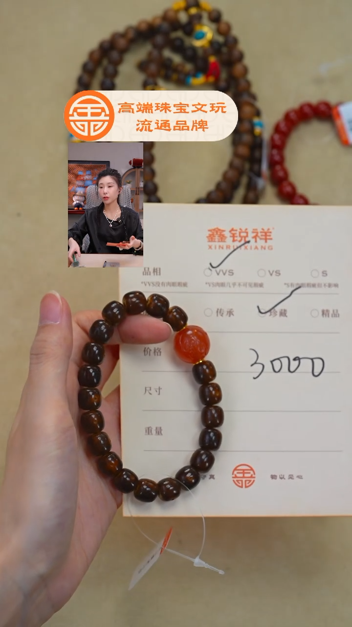 吊坠菩提未镶嵌宁****༻南红