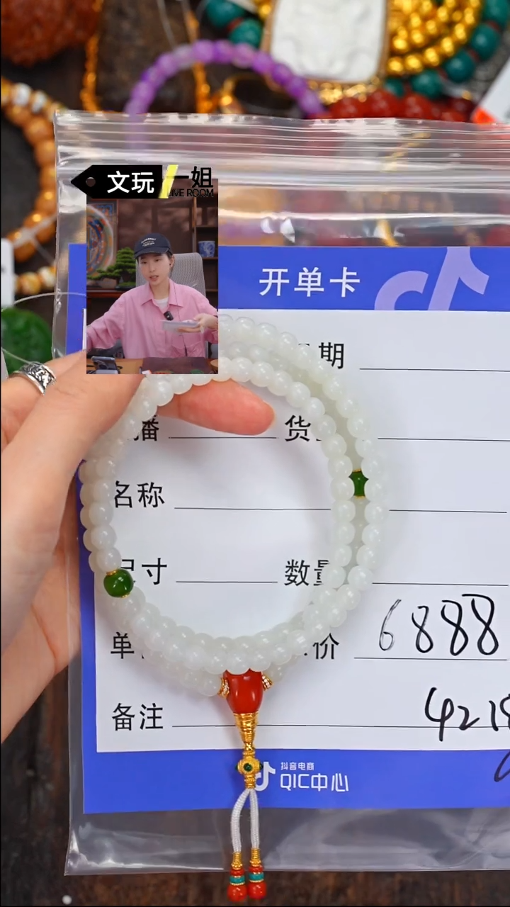 【闪购商品】和田玉珠宝奇石未镶嵌玉