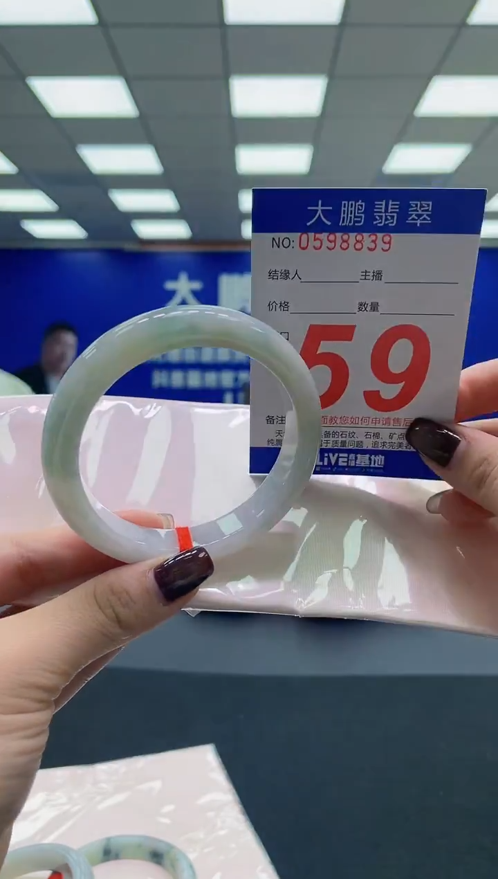 未镶嵌手镯翡翠AAAAAAAAAA