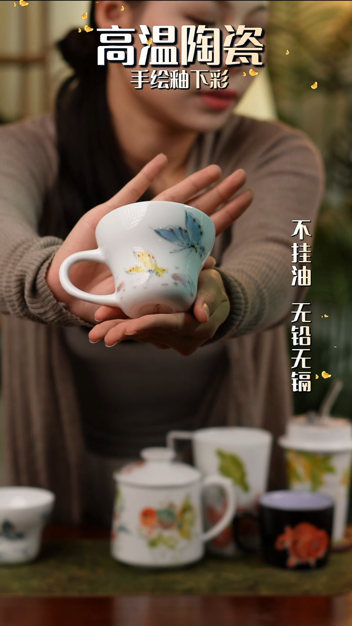 杯子景德镇高温手绘釉下彩蝴蝶葫芦杯