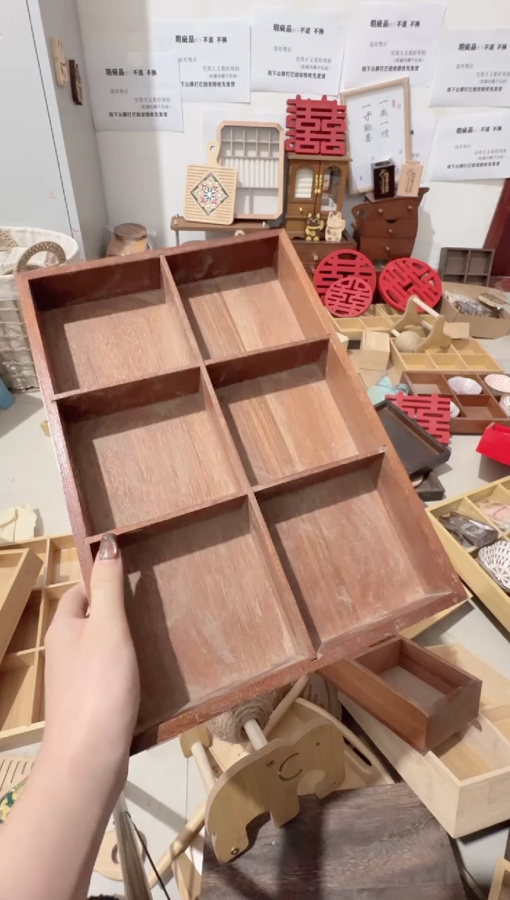 红影木九宫格微瑕拍下不退不换