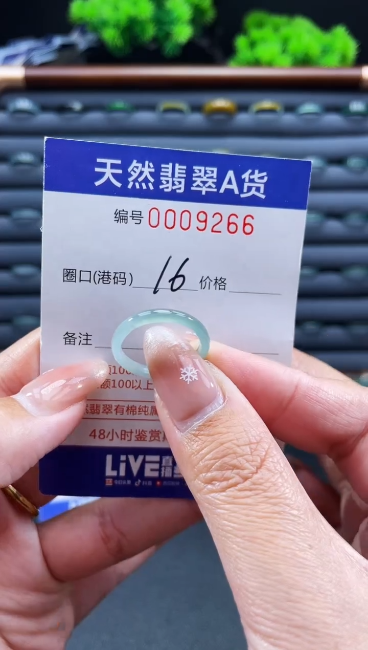 未镶嵌戒指翡翠戒圈