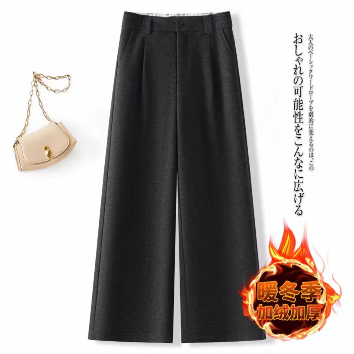 2025秋冬新款加绒休闲阔腿直筒裤时尚高腰显瘦女裤子9657长98