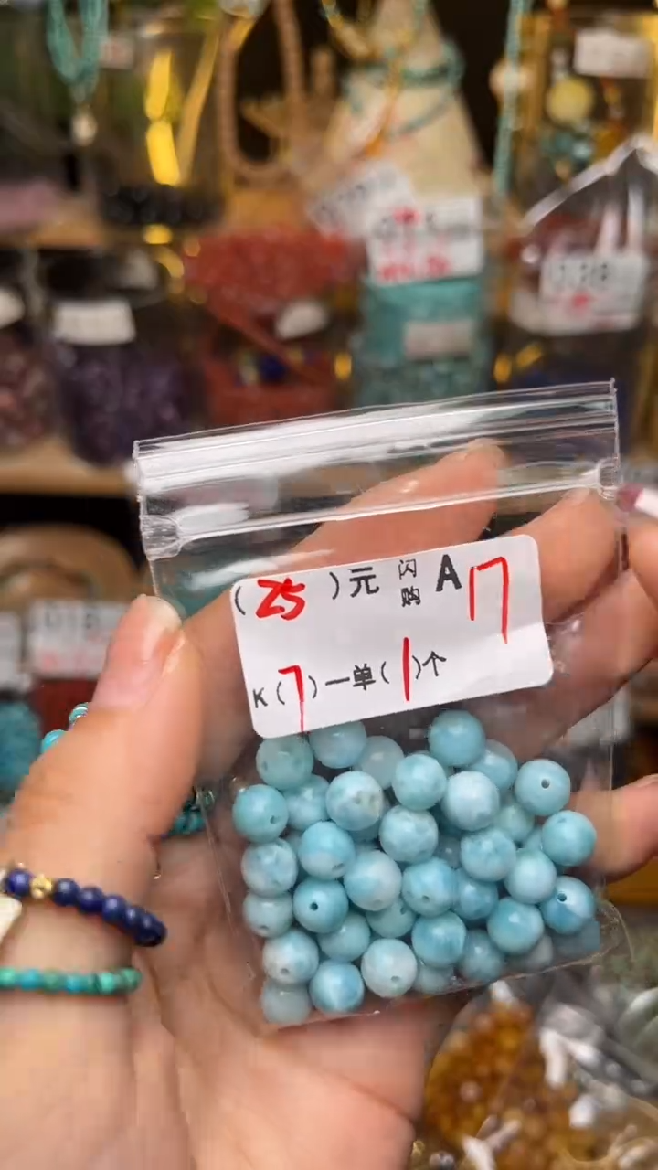 未镶嵌琥珀珠宝奇石A17