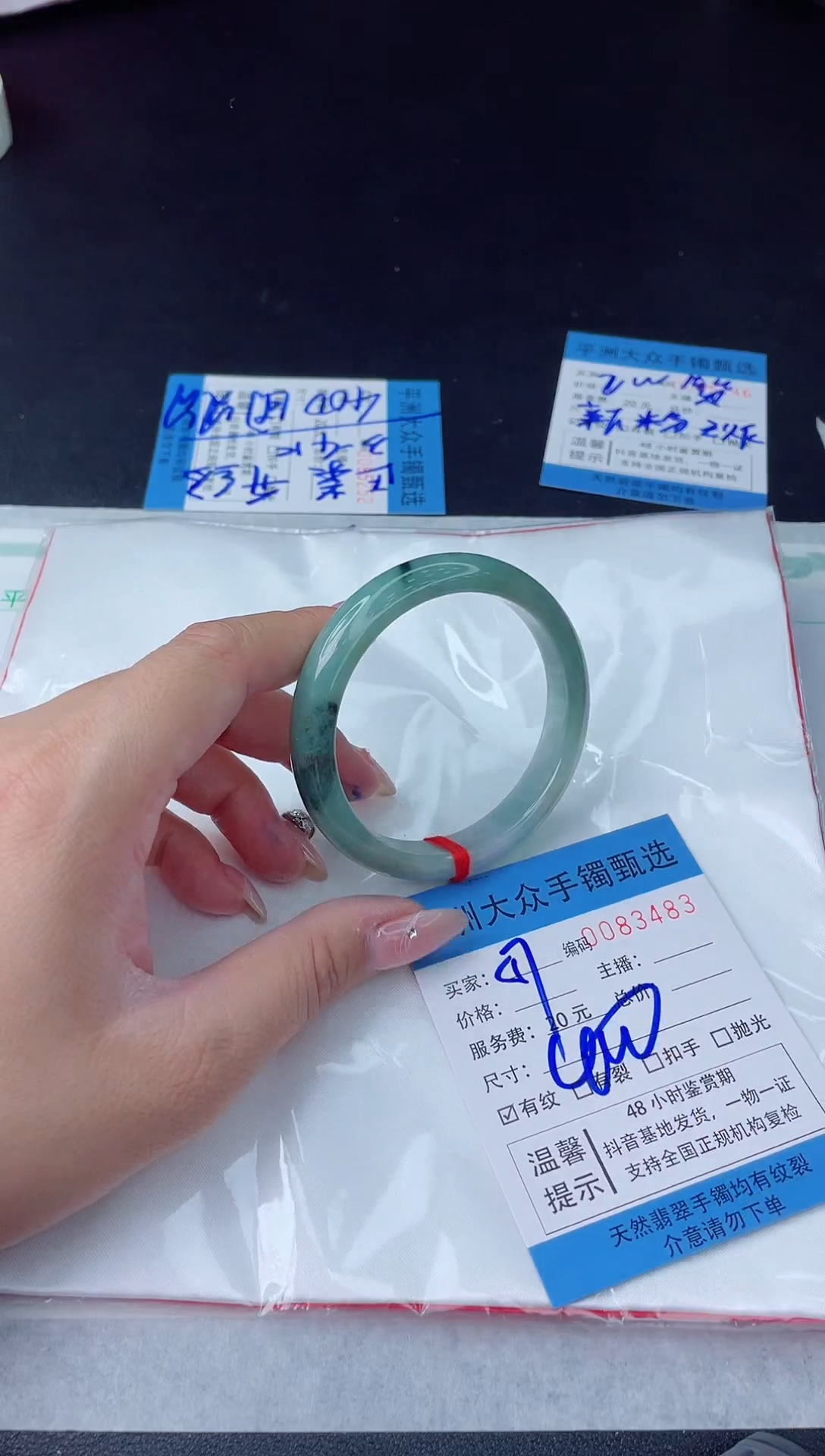 【闪购商品】翡翠手镯未镶嵌翡翠手镯
