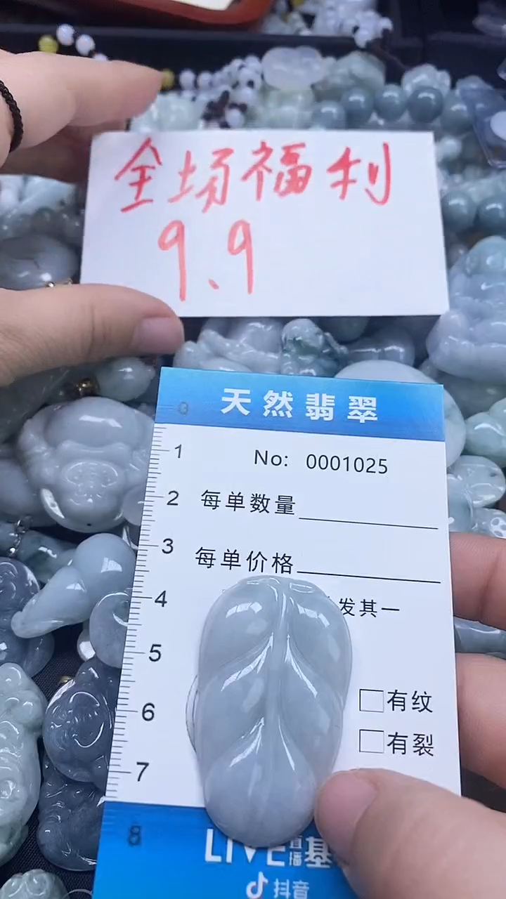 【闪购商品】玛瑙/玉髓颈饰未镶嵌多样性发货拍一发一0001025