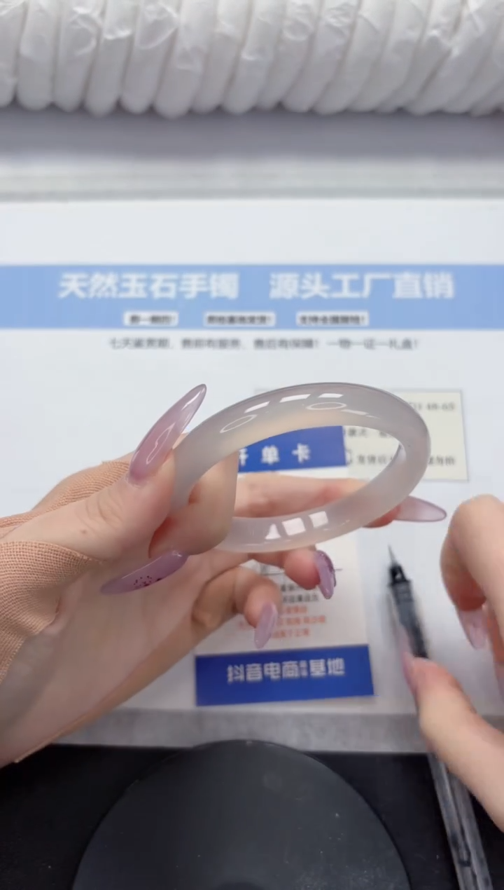 石英质玉手镯未镶嵌A149-58.4