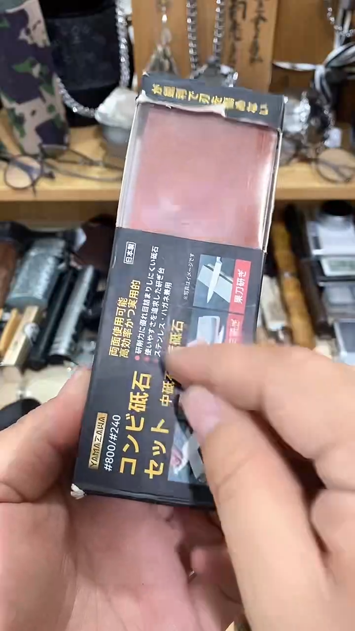 瓷片闪购商品  如图所示