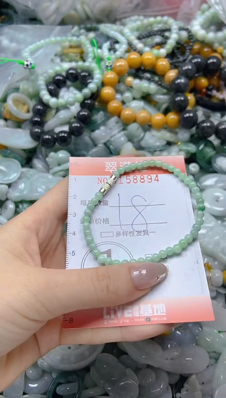 翡翠未镶嵌颈饰闪购0158894