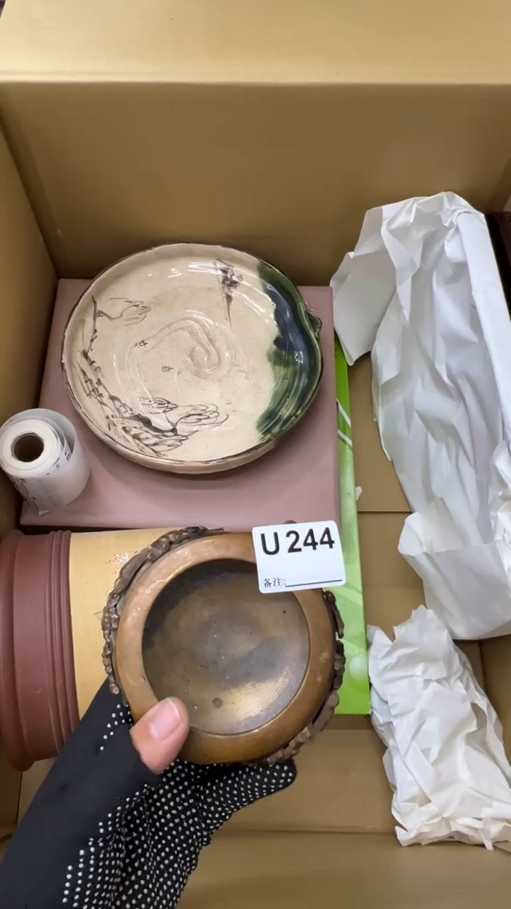 瓷片依***王中古商品谨慎参拍244