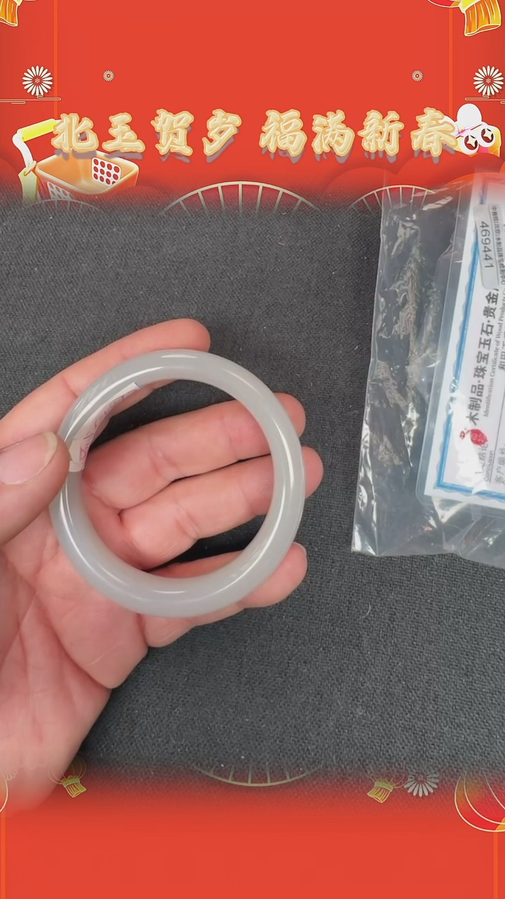 【闪购商品】和田玉手镯未镶嵌BY0204FWJB262