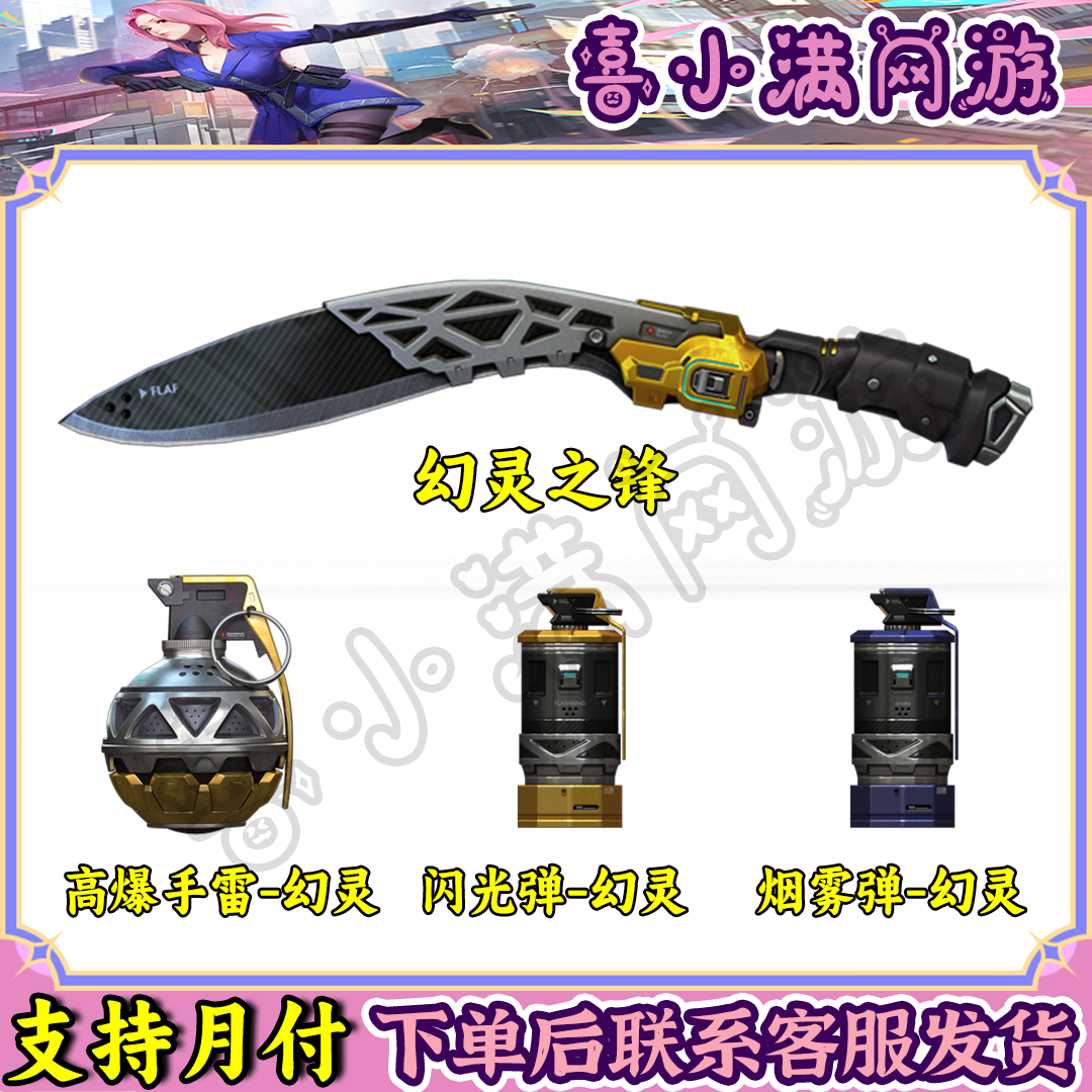 CF穿越火线端游源武器换购源炼狱源天神源屠龙源天龙换购材料