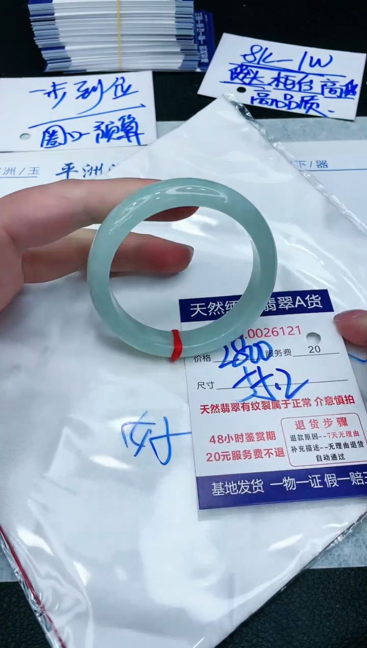 【闪购商品】翡翠手镯未镶嵌11111111111