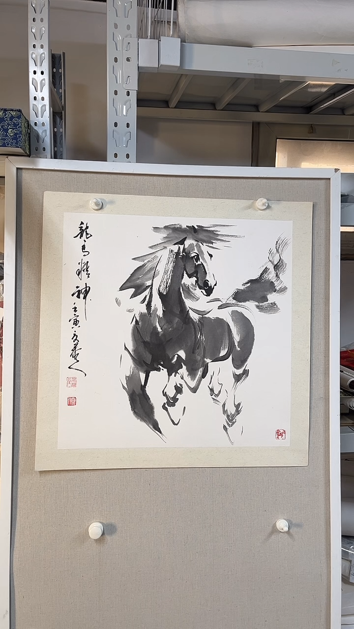 国画  坤藏文化 -28