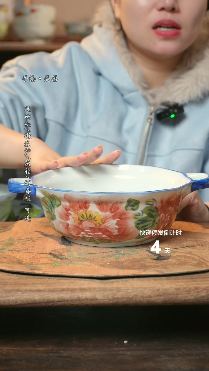 【闪购商品】碗1个景德镇高温瓷釉下瓷食品级