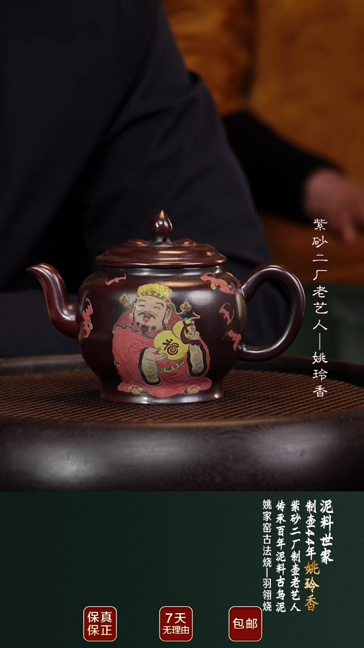 茶壶紫砂YLX126莲花宫灯龙山古乌泥330cc