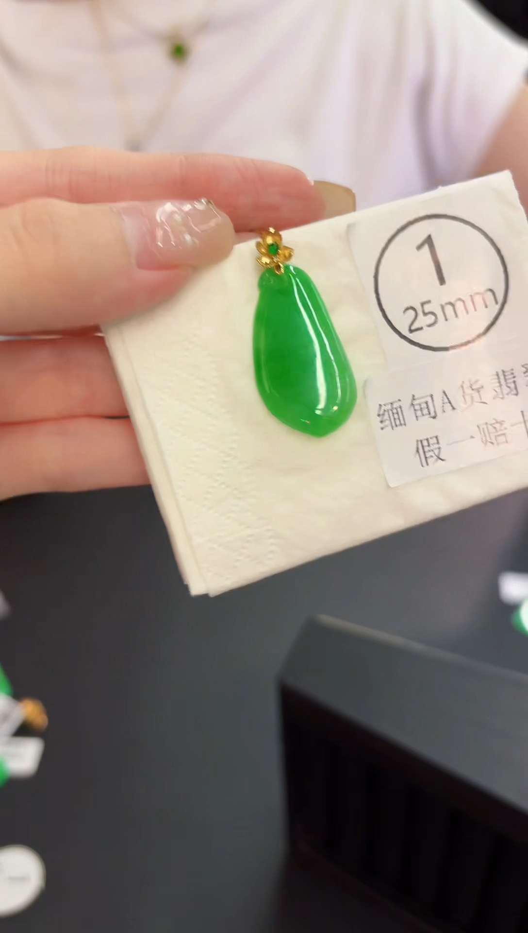 翡翠18K金镶嵌颈饰  缅料A货/支持复检/一件
