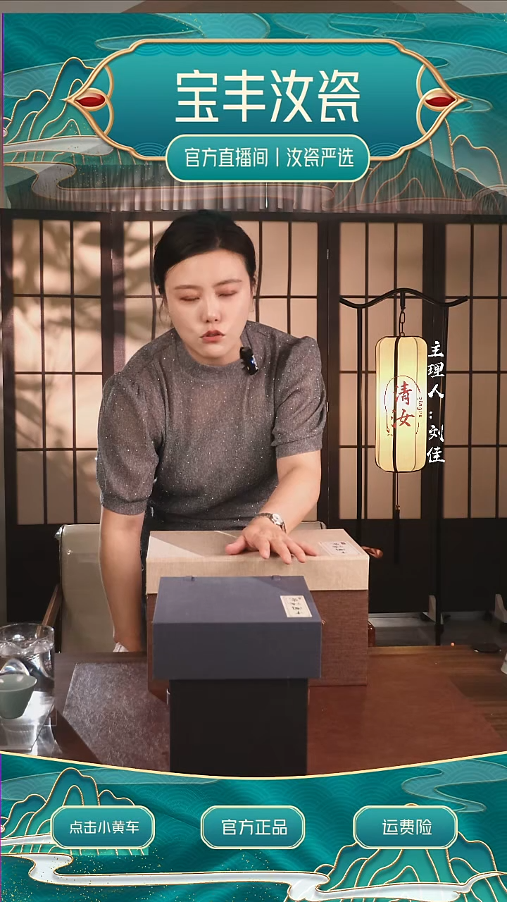 瓷片399套