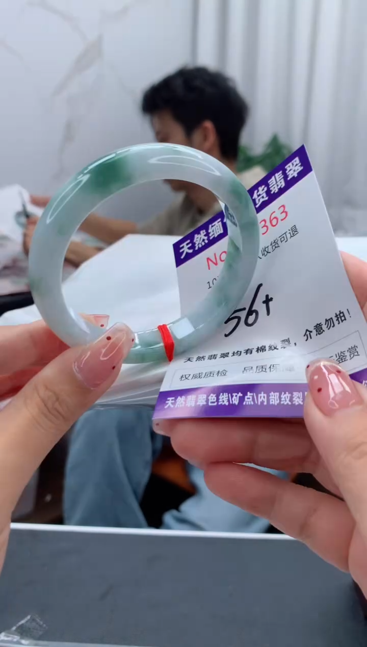 未镶嵌手镯翡翠有纹，完美者勿拍