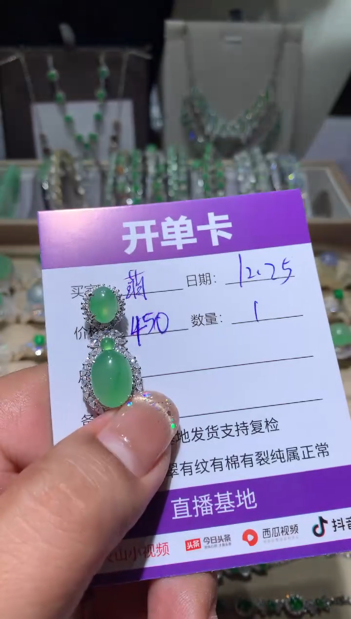 银S925镶嵌翡翠耳饰萌*鹿 萌芽鹿