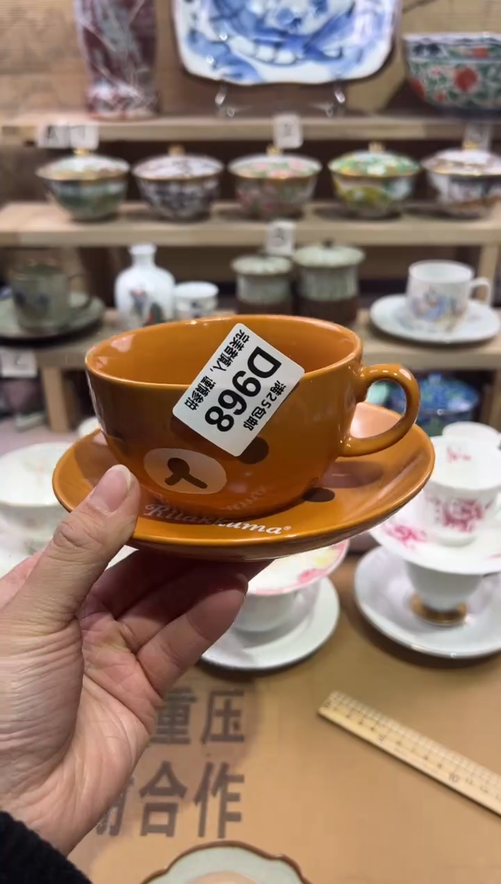 瓷片万*                D968