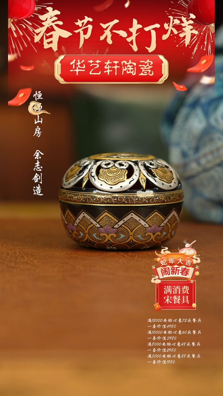 【闪购商品】杯艺林堂111111111111