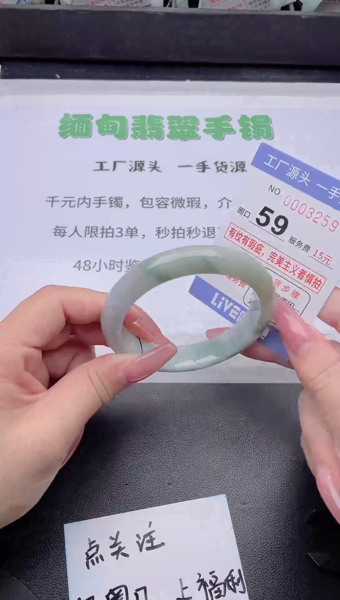 未镶嵌手镯翡翠翡翠手镯未镶嵌9