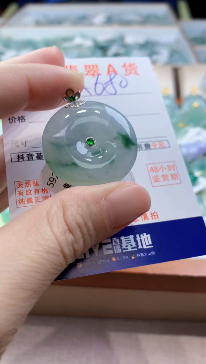 颈饰18K金镶嵌翡翠天然翡翠挂件
