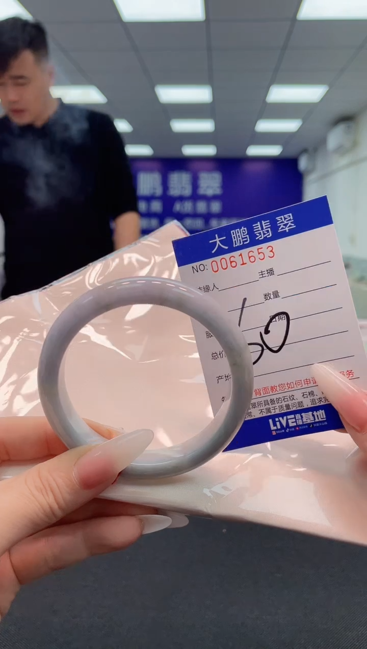 【闪购商品】翡翠手镯未镶嵌AAAAAAAAAA