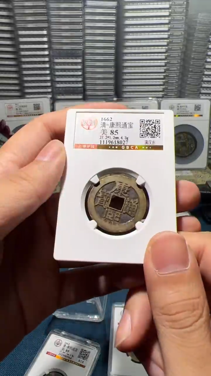 铜J康熙满汉东85分8027