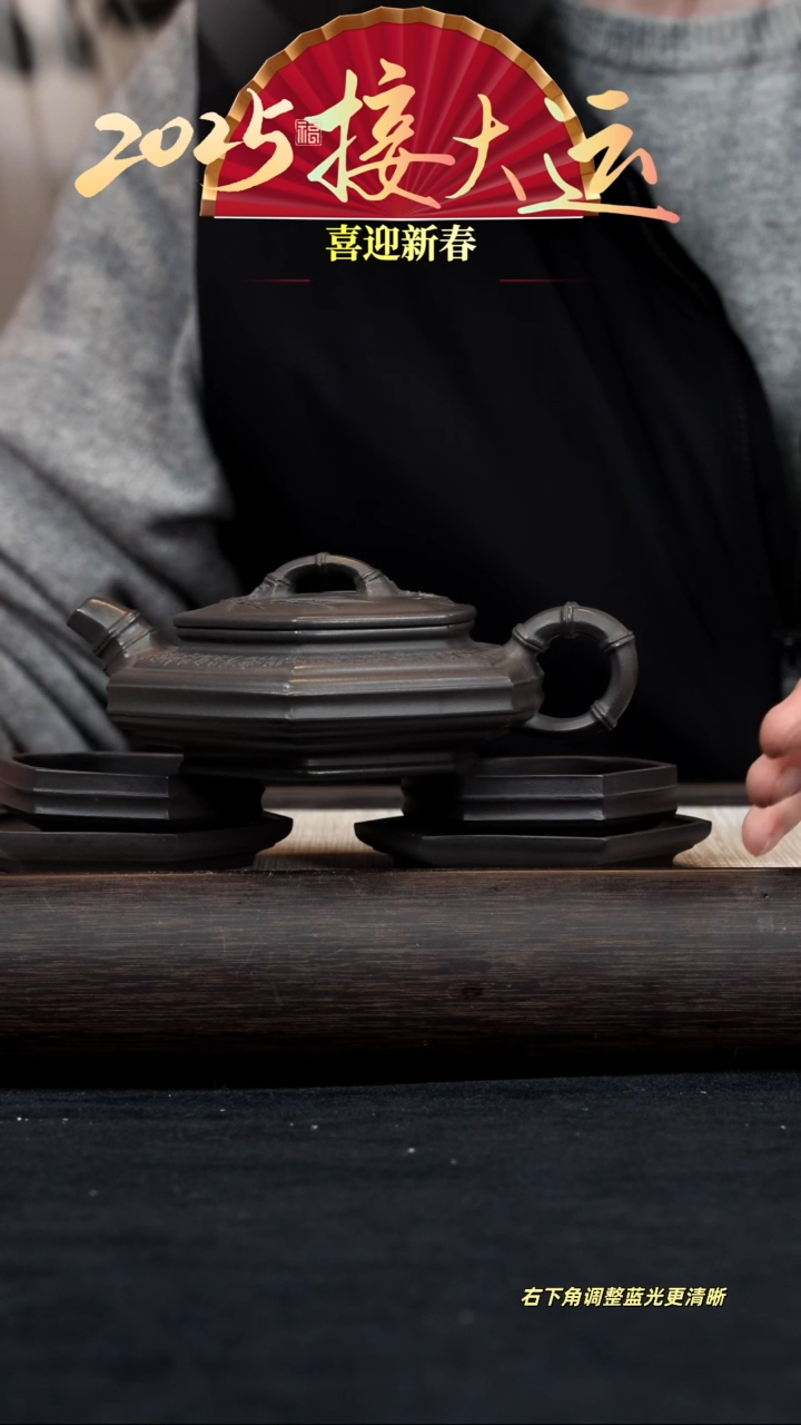 【闪购商品】紫砂茶壶【k090】六方竹鼓套组