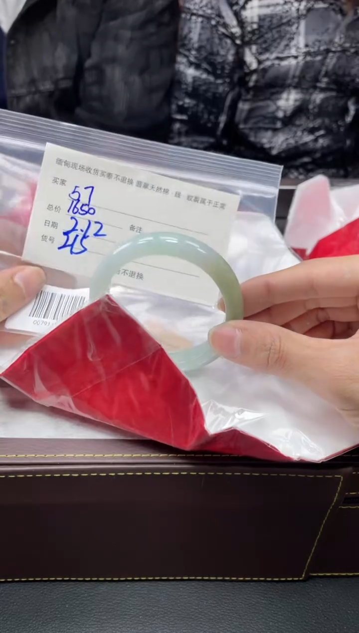 【闪购商品】定制翡翠1未镶嵌毛货手镯需精细抛光/56