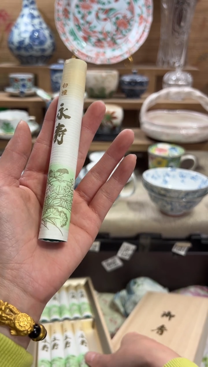 线香      V白檀永寿